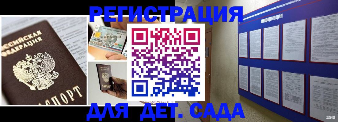 временная регистрация законно в Ефремове