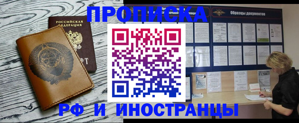 найти адрес прописки в Ефремове